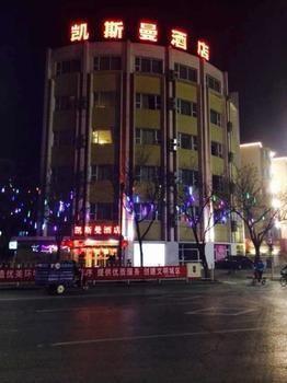 Beijing Katzman Hotel Liyuanzhen Exteriör bild