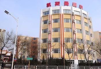 Beijing Katzman Hotel Liyuanzhen Exteriör bild